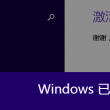 word怎么多页面显示